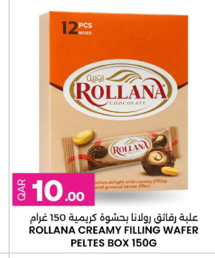 available at Ansar Gallery in Qatar - Al Khor