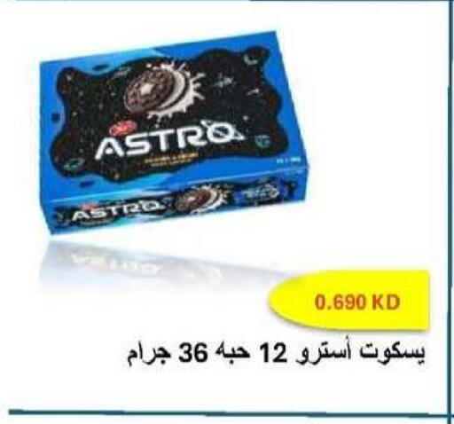 available at Salwa Co-Operative Society  in Kuwait - Ahmadi Governorate