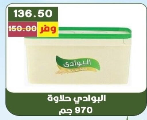 available at بشاير هايبرماركت in Egypt - القاهرة