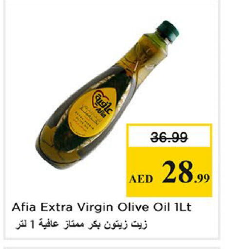 available at نستو هايبرماركت in الإمارات العربية المتحدة , الامارات - أبو ظبي