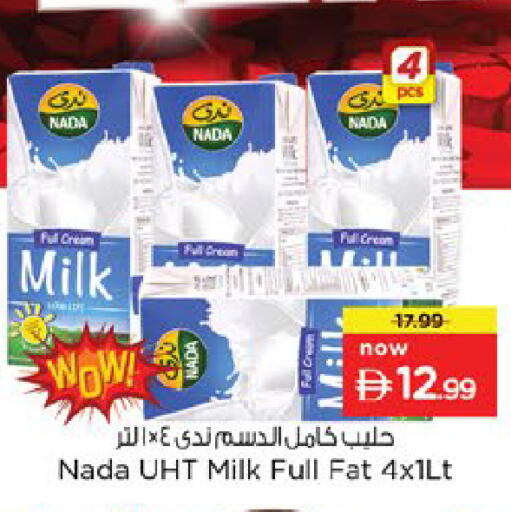 available at Nesto Hypermarket in UAE - Al Ain