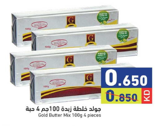 available at  رامز in الكويت - محافظة الجهراء