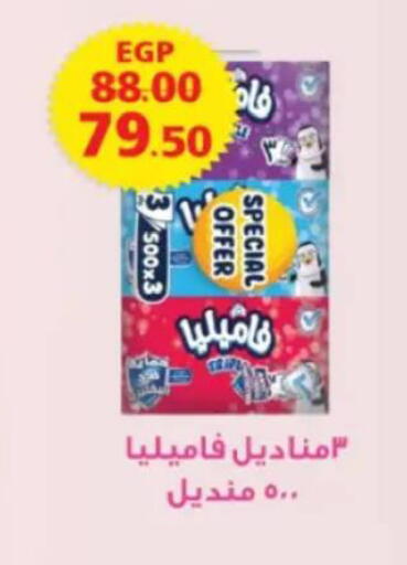 available at جلهوم ماركت in Egypt - القاهرة