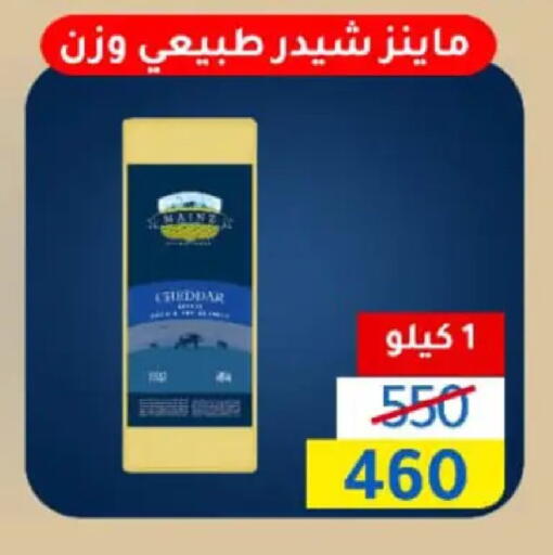 available at وكالة المنصورة - الدقهلية‎ in Egypt - القاهرة
