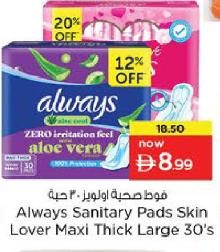 available at Nesto Hypermarket in UAE - Al Ain