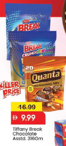 available at مارك & سيف in الإمارات العربية المتحدة , الامارات - دبي