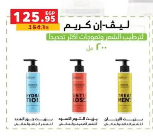 available at بنده in Egypt - القاهرة