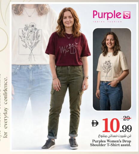 available at Nesto Hypermarket in UAE - Al Ain