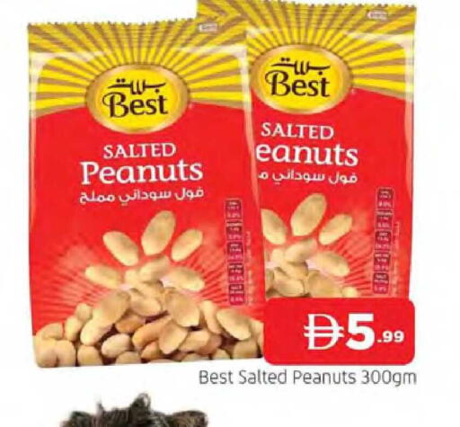 available at المدينة in الإمارات العربية المتحدة , الامارات - الشارقة / عجمان