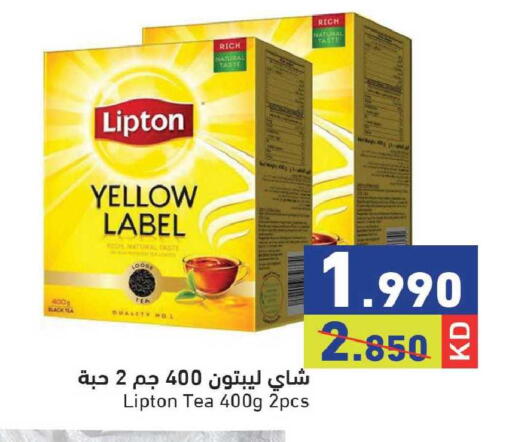 available at Ramez in Kuwait - Kuwait City