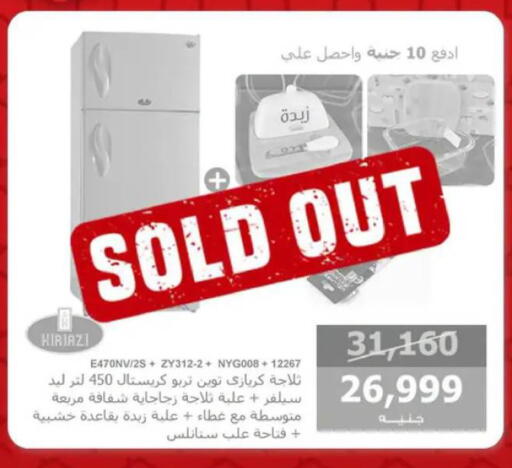 available at Hyper Techno in Egypt - Cairo