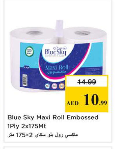 available at Nesto Hypermarket in UAE - Dubai