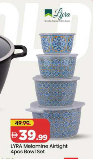 available at Mark & Save in UAE - Abu Dhabi