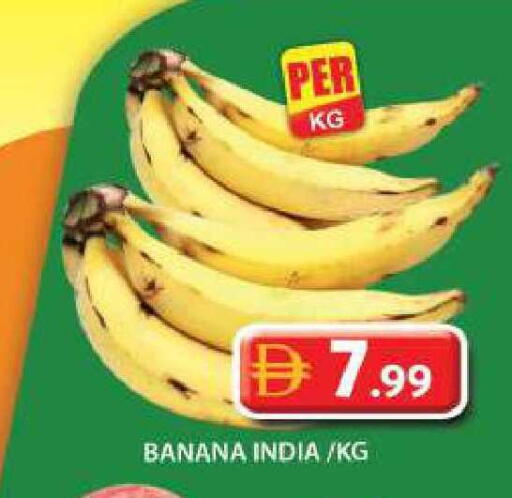 Banana from India available at جراند هايبر ماركت in الإمارات العربية المتحدة , الامارات - دبي