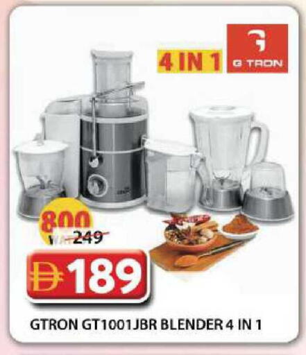 available at جراند هايبر ماركت in الإمارات العربية المتحدة , الامارات - دبي