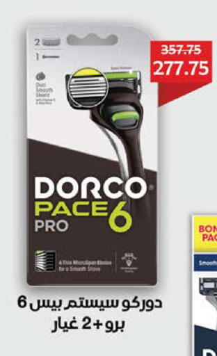 available at سعودي سوبرماركت in Egypt - القاهرة