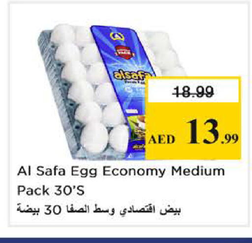 available at نستو هايبرماركت in الإمارات العربية المتحدة , الامارات - دبي