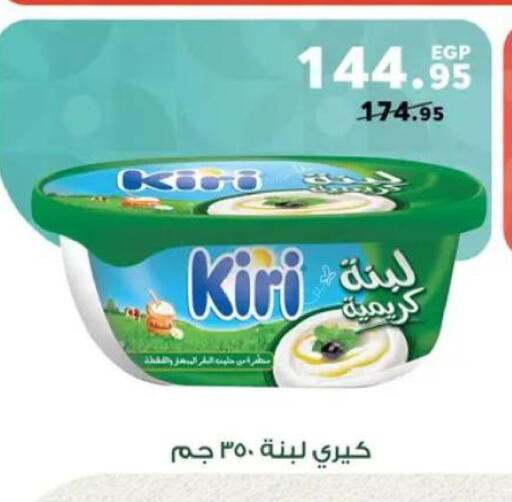 available at بنده in Egypt - القاهرة