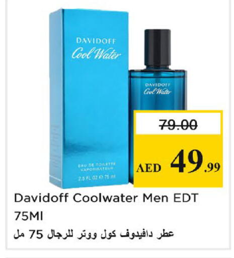 available at نستو هايبرماركت in الإمارات العربية المتحدة , الامارات - رَأْس ٱلْخَيْمَة