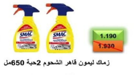 available at  Al Adan And Al Qusor Co-Op in Kuwait - Ahmadi Governorate