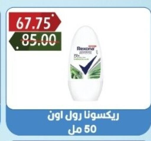 available at بشاير هايبرماركت in Egypt - القاهرة
