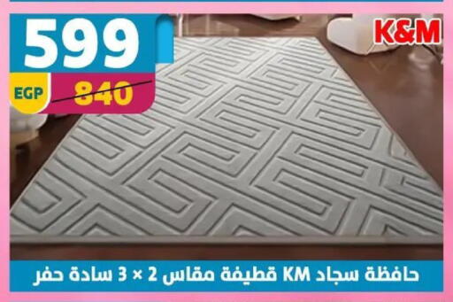 available at سنتر شاهين in Egypt - القاهرة