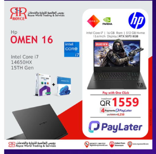 available at Royce World Trading & Services W.L.L in Qatar - Umm Salal