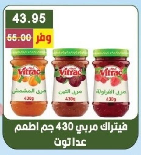 available at بشاير هايبرماركت in Egypt - القاهرة