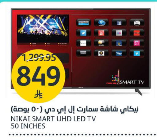 available at مركز الجزيرة للتسوق in مملكة العربية السعودية, السعودية, سعودية - الرياض