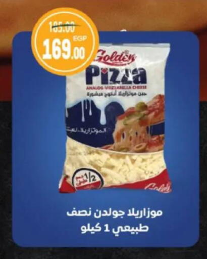 available at جلهوم ماركت in Egypt - القاهرة