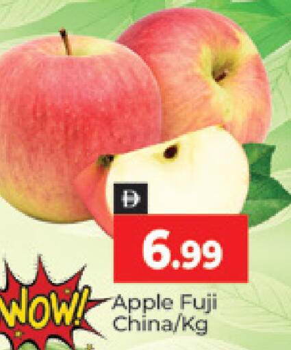 Apple from China available at المدينة in الإمارات العربية المتحدة , الامارات - دبي