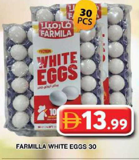 available at جراند هايبر ماركت in الإمارات العربية المتحدة , الامارات - دبي