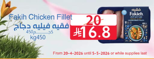 available at متاجر أبياتي in مملكة العربية السعودية, السعودية, سعودية - المدينة المنورة