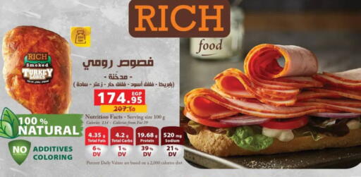 available at بنده in Egypt - القاهرة