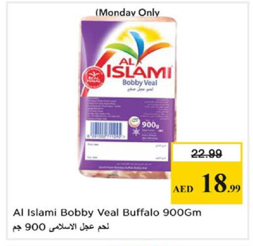 available at Nesto Hypermarket in UAE - Al Ain