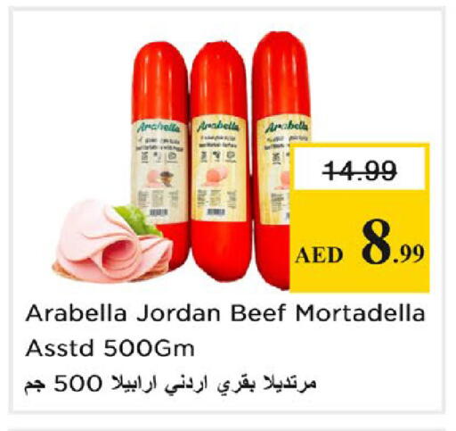 available at نستو هايبرماركت in الإمارات العربية المتحدة , الامارات - رَأْس ٱلْخَيْمَة