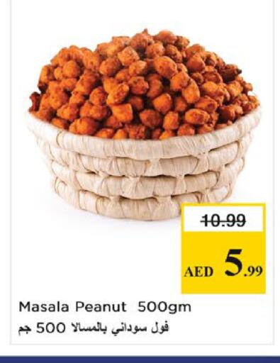 available at Nesto Hypermarket in UAE - Al Ain