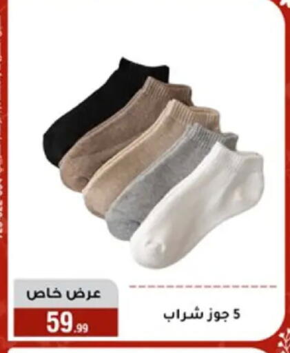 available at المرشدي in Egypt - القاهرة