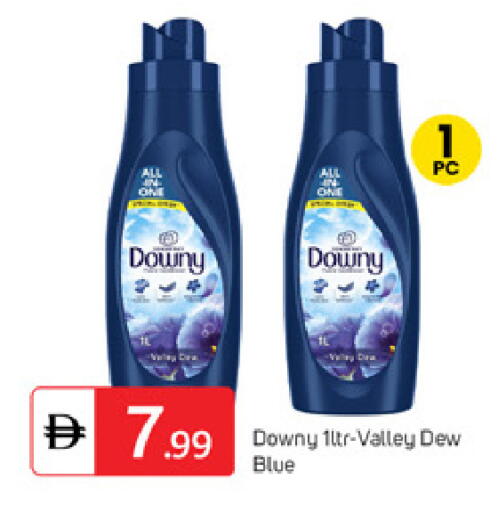 available at سوق طلال in الإمارات العربية المتحدة , الامارات - دبي