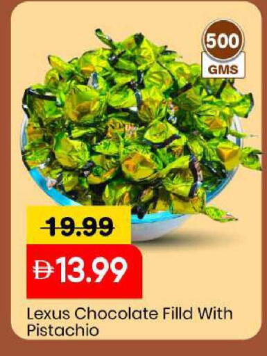 available at مارك & سيف in الإمارات العربية المتحدة , الامارات - أبو ظبي