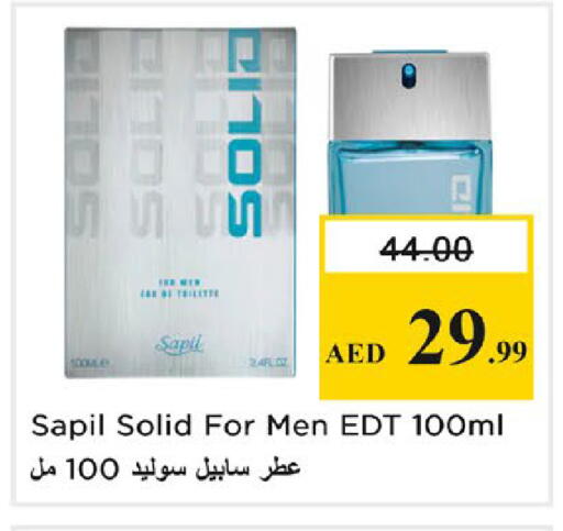 available at نستو هايبرماركت in الإمارات العربية المتحدة , الامارات - رَأْس ٱلْخَيْمَة