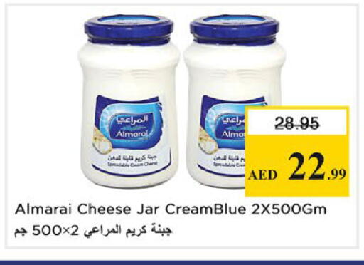 available at نستو هايبرماركت in الإمارات العربية المتحدة , الامارات - ٱلْعَيْن‎