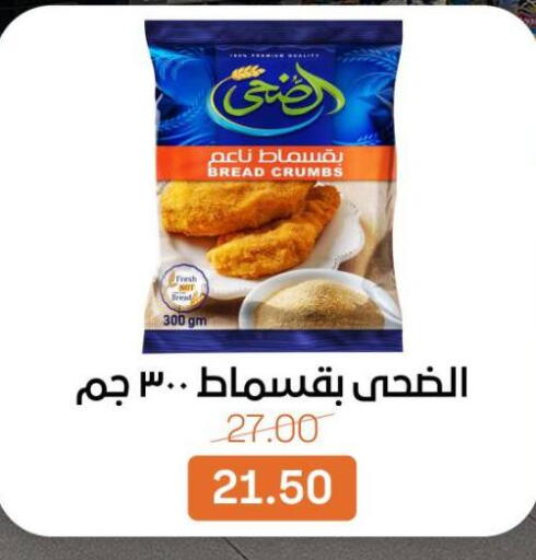 available at بيت الجملة in Egypt - القاهرة