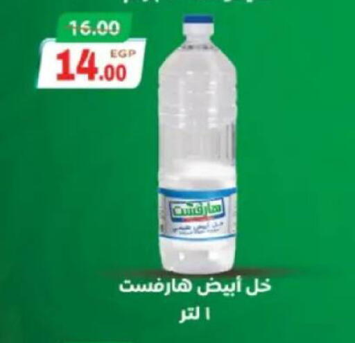 available at جلهوم ماركت in Egypt - القاهرة