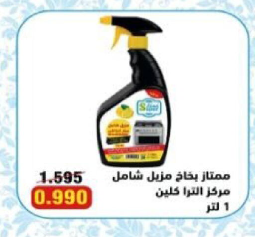 available at  Al Adan And Al Qusor Co-Op in Kuwait - Ahmadi Governorate