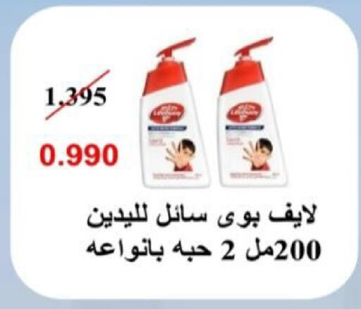 available at  Al Adan And Al Qusor Co-Op in Kuwait - Ahmadi Governorate