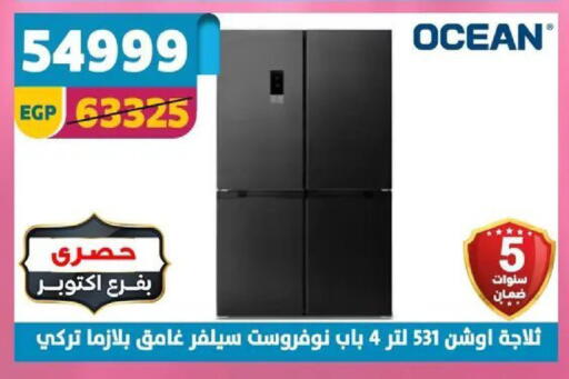 available at Shaheen Center in Egypt - Cairo