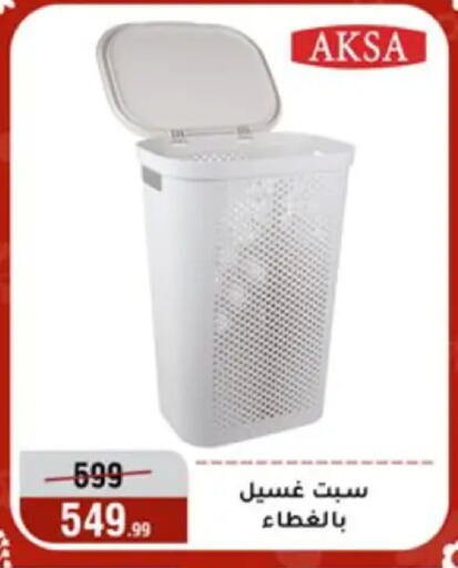 available at المرشدي in Egypt - القاهرة