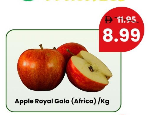 Apple available at DESERT FRESH MARKET  in UAE - Abu Dhabi