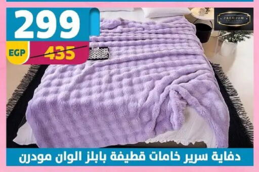 available at سنتر شاهين in Egypt - القاهرة